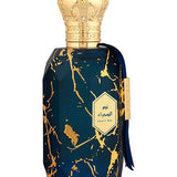 ⭐ Perfume Masculino – Armaf Eter Desert Star Eau de Parfum 100ml